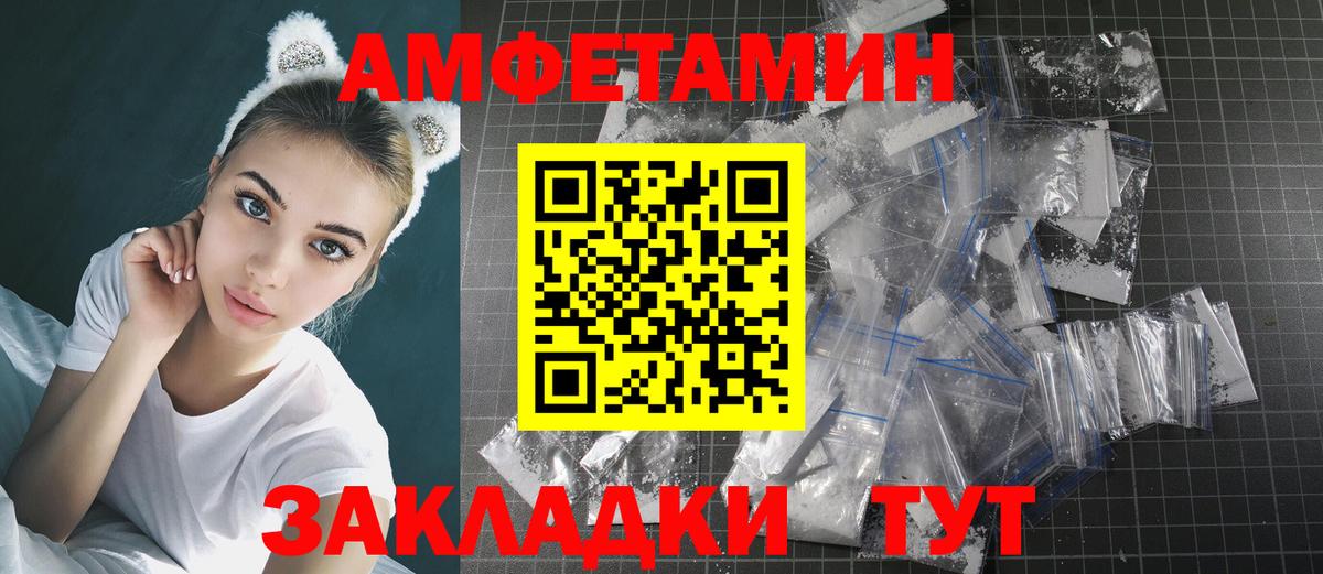 Метамфетамин витя Куйбышев