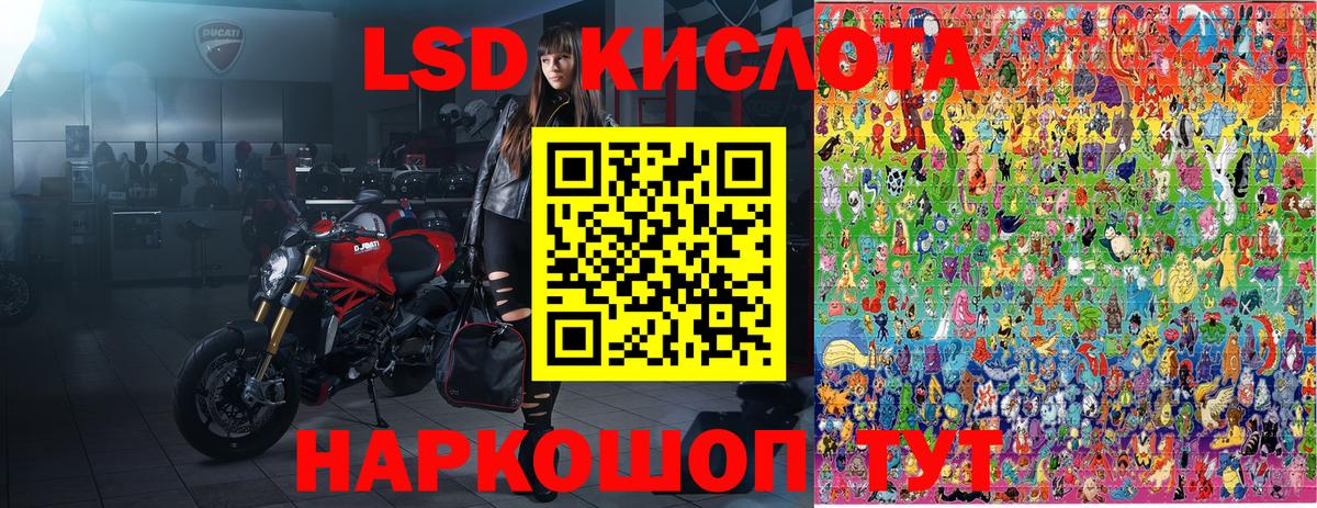 Марки NBOMe  Марки NBOMe 1,8мг  Вход с VPN  Марки NBOMe 1,8мг  Куйбышев 